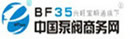 泵閥商務網是國內泵閥行業領先的b2b電子商務平臺，匯集了國內泵閥行業專業資訊、技術文獻、行業展會和泵閥企業在線商機信息，致力于為中國泵閥企業進行精準的網絡宣傳和推廣！