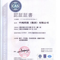 质量���理体系标准证书